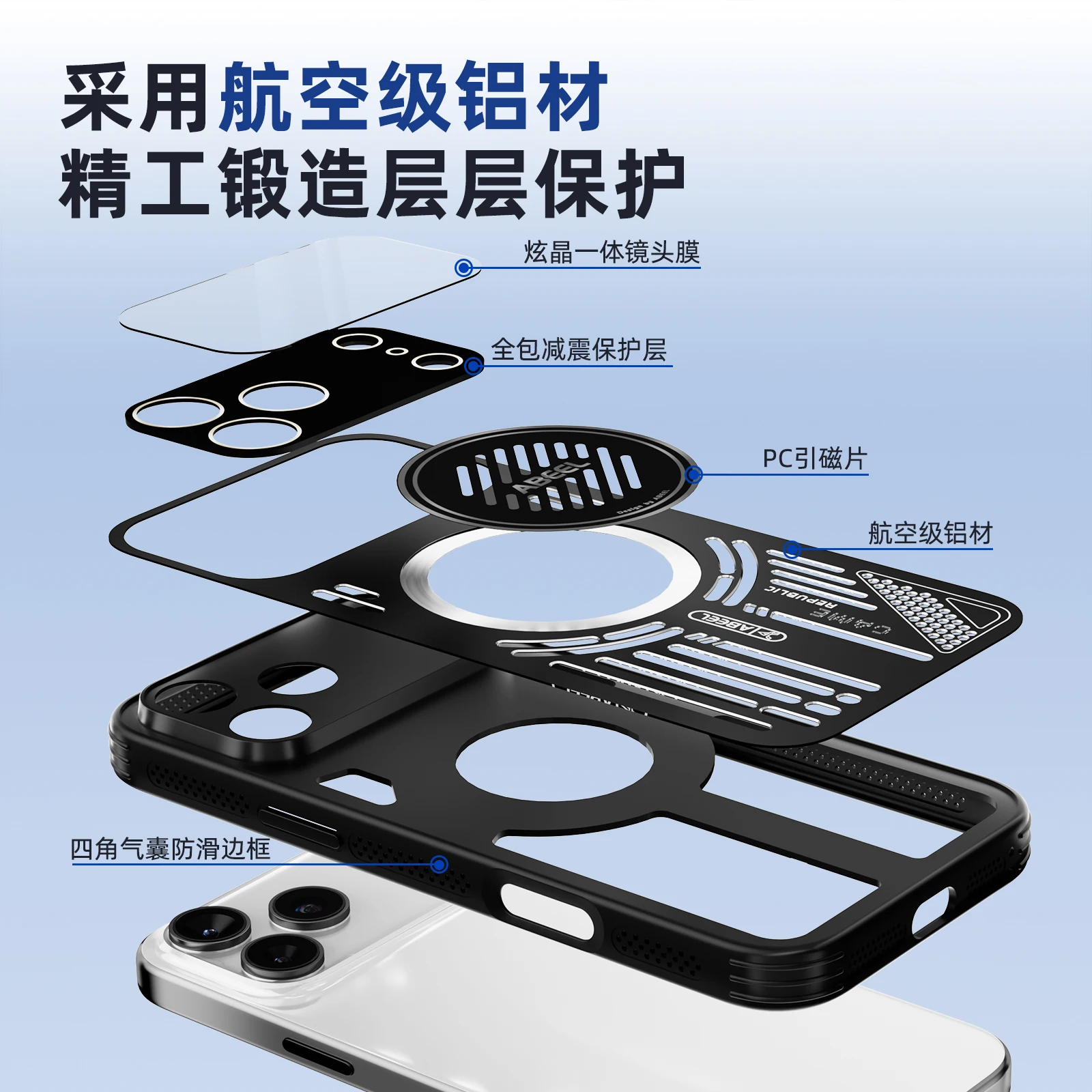 حافظة هاتف رفيعة لتبديد الحرارة لهاتف آيفون 13 14 15 16 17 Pro Max 16E 17 غطاء حماية للشحن اللاسلكي المغناطيسي الهوائي