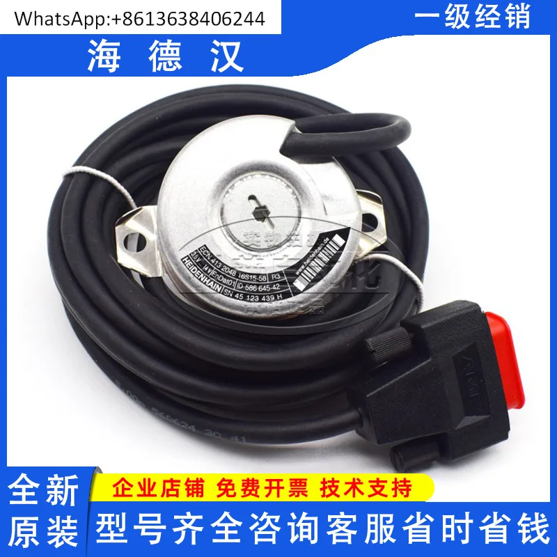 

Энкодер HEIDENHAIN ECN413 2028, новое происхождение, место ID586645-42ID1065932-07