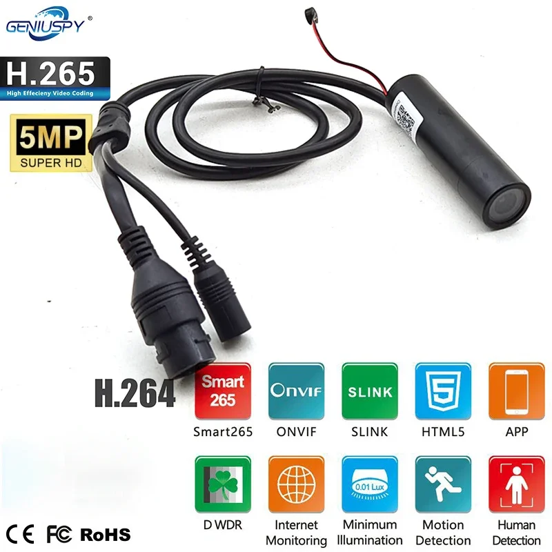 5MP HD SeeEasy App Motion Detection Vehicle Mini Bullet Car Camera RTSP On vif Support Audio DC12V Power work with NVR System