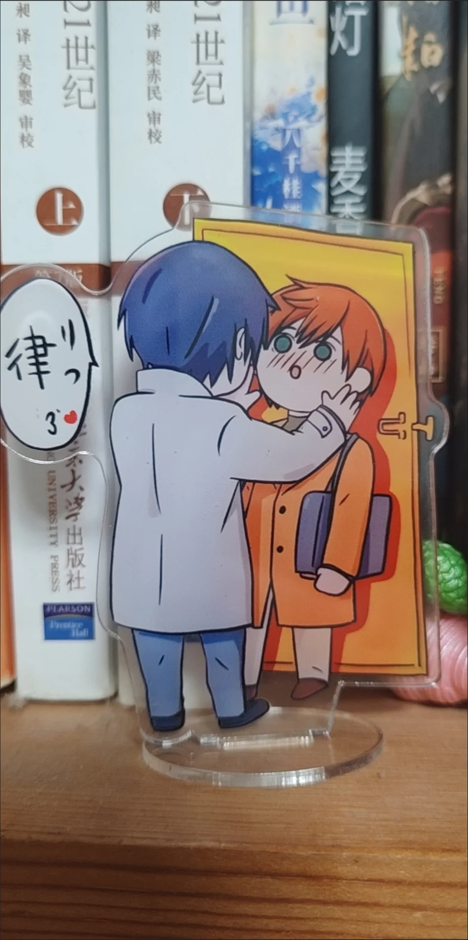 Sekai-ichi Hatsukoi Sekai-ichi Hatsukoi standing plate model