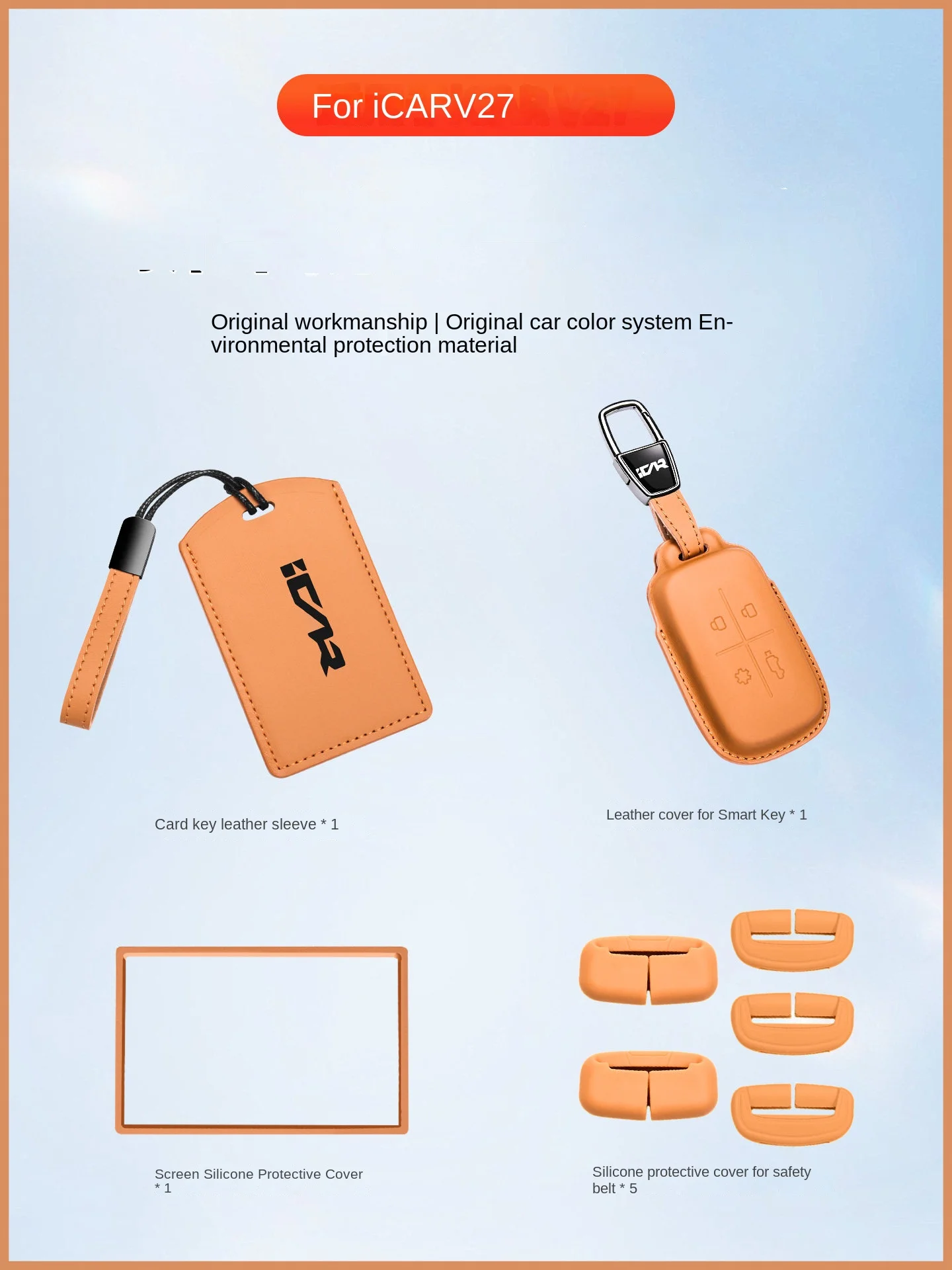 Chery icar v27 key case NFC card shell buckle cover modification accessories complete list interior