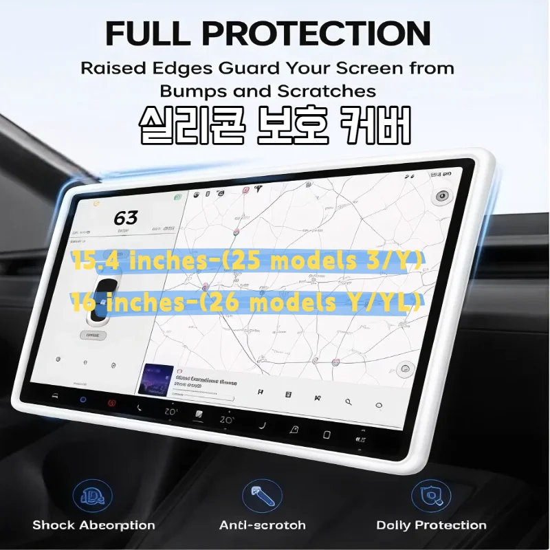 For New Tesla Screen Protector Frame Display Edge Body Cover Central Control Accessories Tesla Model 3 Y L Juniper
