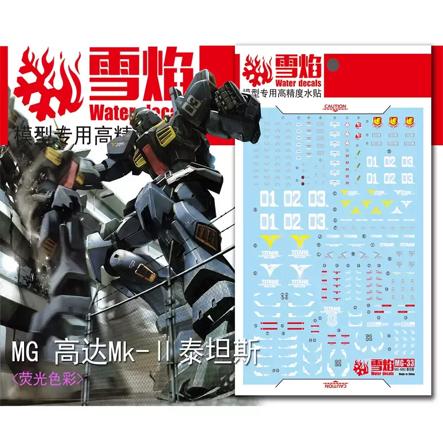 flaming-snow-mg-33-1-decalques-fluorescentes-de-alta-precisao-para-modelos-mg-1-100-mk-ii-ver20-titans-kit-diy-upgrade-detalhes