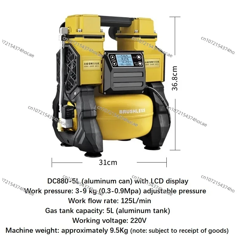 900W-1200W Brushless Portable Oilless Silent Variable Frequency Air Compressor Air Pump Woodworking Painting Air Tank