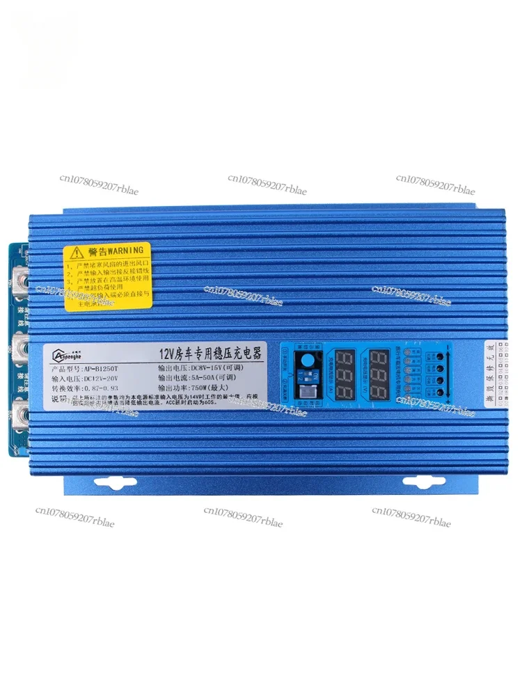 12V Car Generator Special Regulated Power Supply Rv Car Auxiliary Battery Modified Lead-Acid Lithium Battery Charger