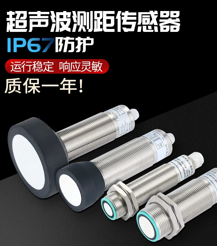 Air Ultrasonic Ceramic Transducers Detection distance of 1-6 meters Millimeter level accuracy