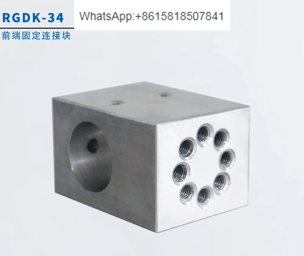 

Robot Pipeline Pack Accessories Six-axis front end aluminum fixed connecting block RGDK-34 connecting piece