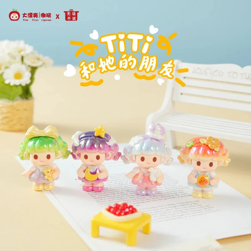 صندوق أعمى Titi And His Friends V.2 - صندوق غامض صغير مصنوع يدويًا من الخرز المفاجئ لهواة جمع الألعاب العصرية