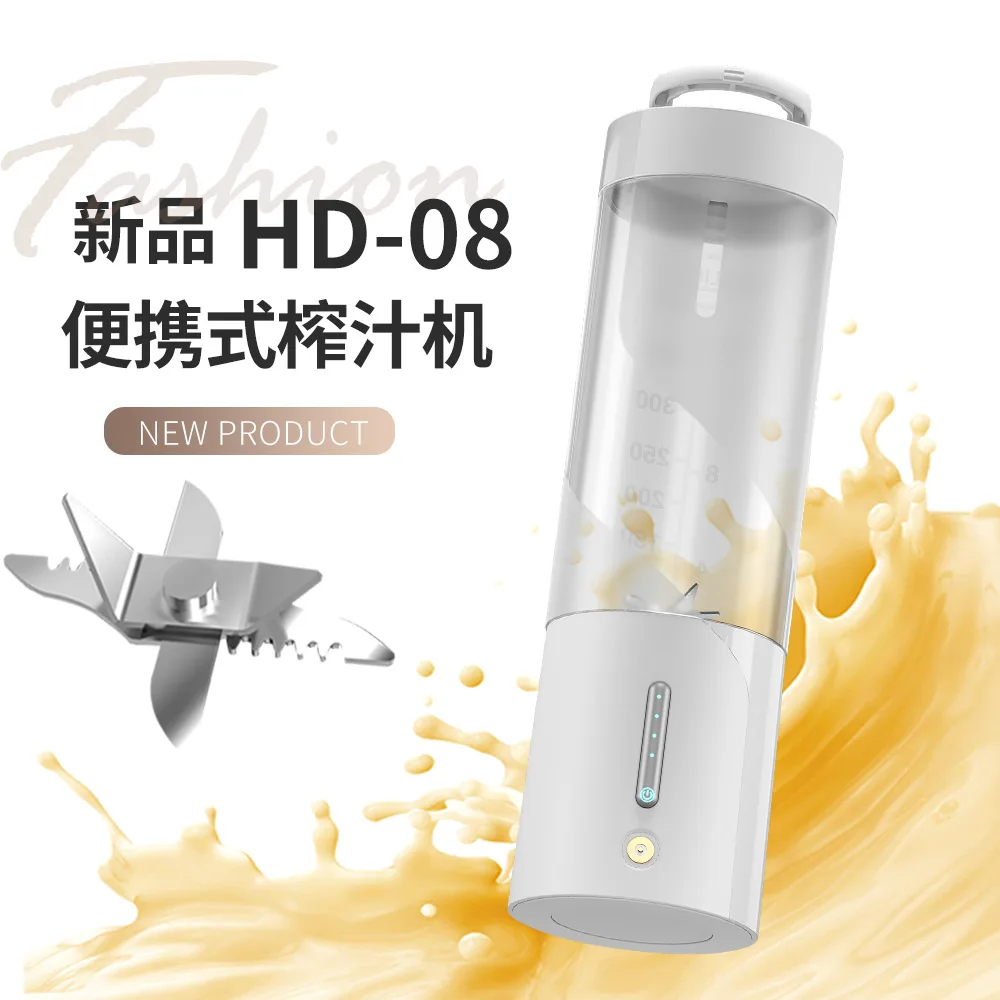 

New Juicing Cup Small Portable USB Juicer Electric Mini Fried Juicer Rechargeable Blender