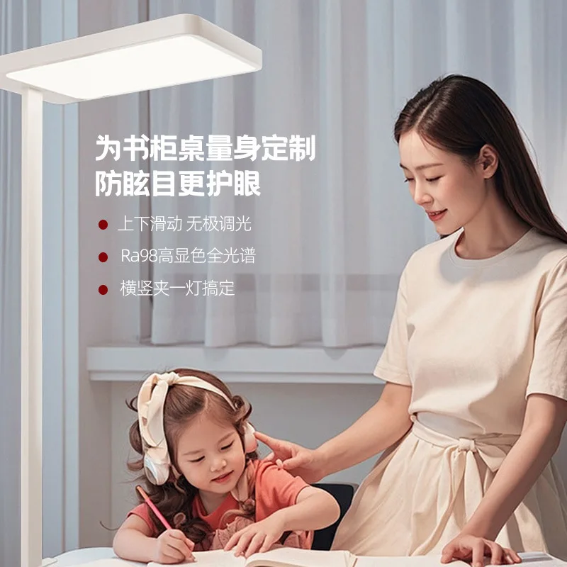 نموذج جديد، نوع مشبك مكتب، مسكن الطلاب، مصباح حماية العين للدراسة، مصباح مكتبي قوس.