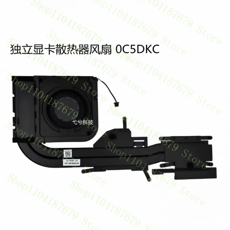 

==0C5DKC C5DKC New Thermal Module CPU Heatsink Fan for Dell Precision 3581 Latitude 5531