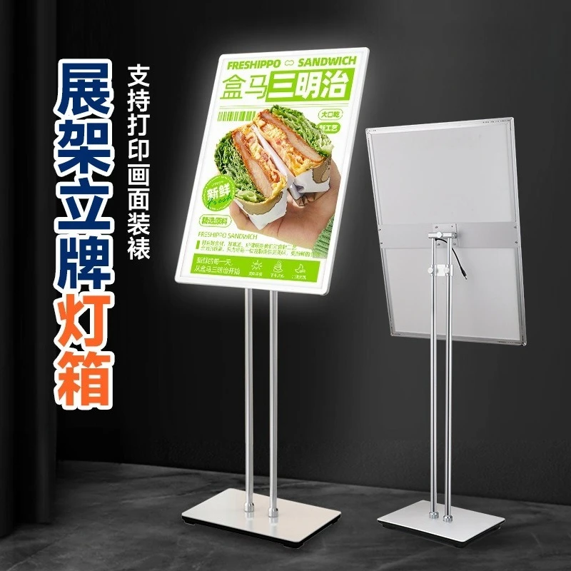 Shopping mall Led charging luminous poster display stand catering glass drawing light box