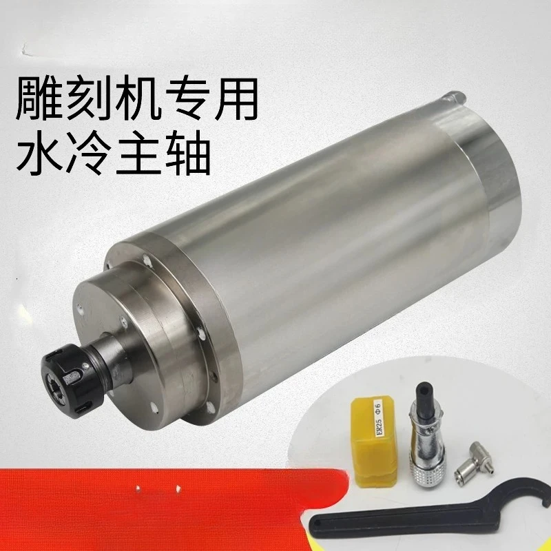Stone Jade CNC Spindle Motor Water Cooled Engraving Electric Spindle