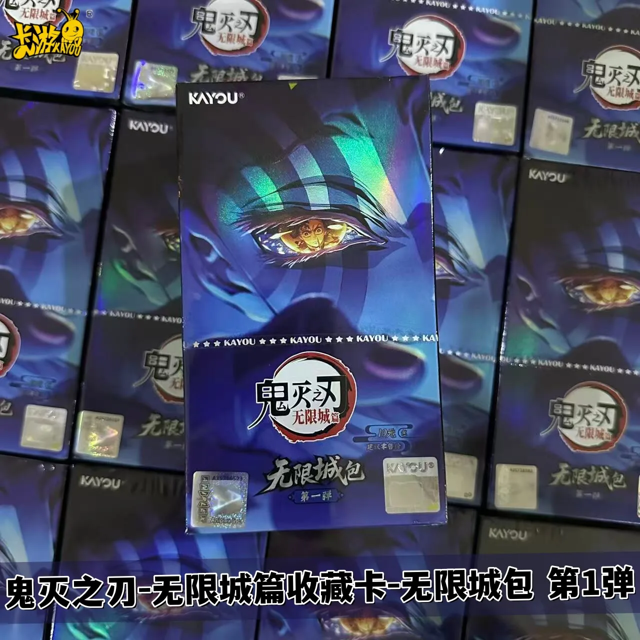 Authentic KAYOU Demon Slayer Kimetsu No Yaiba Cards Infinity Castle Series Rare Character Shiny Collectible Cards Gift Toys