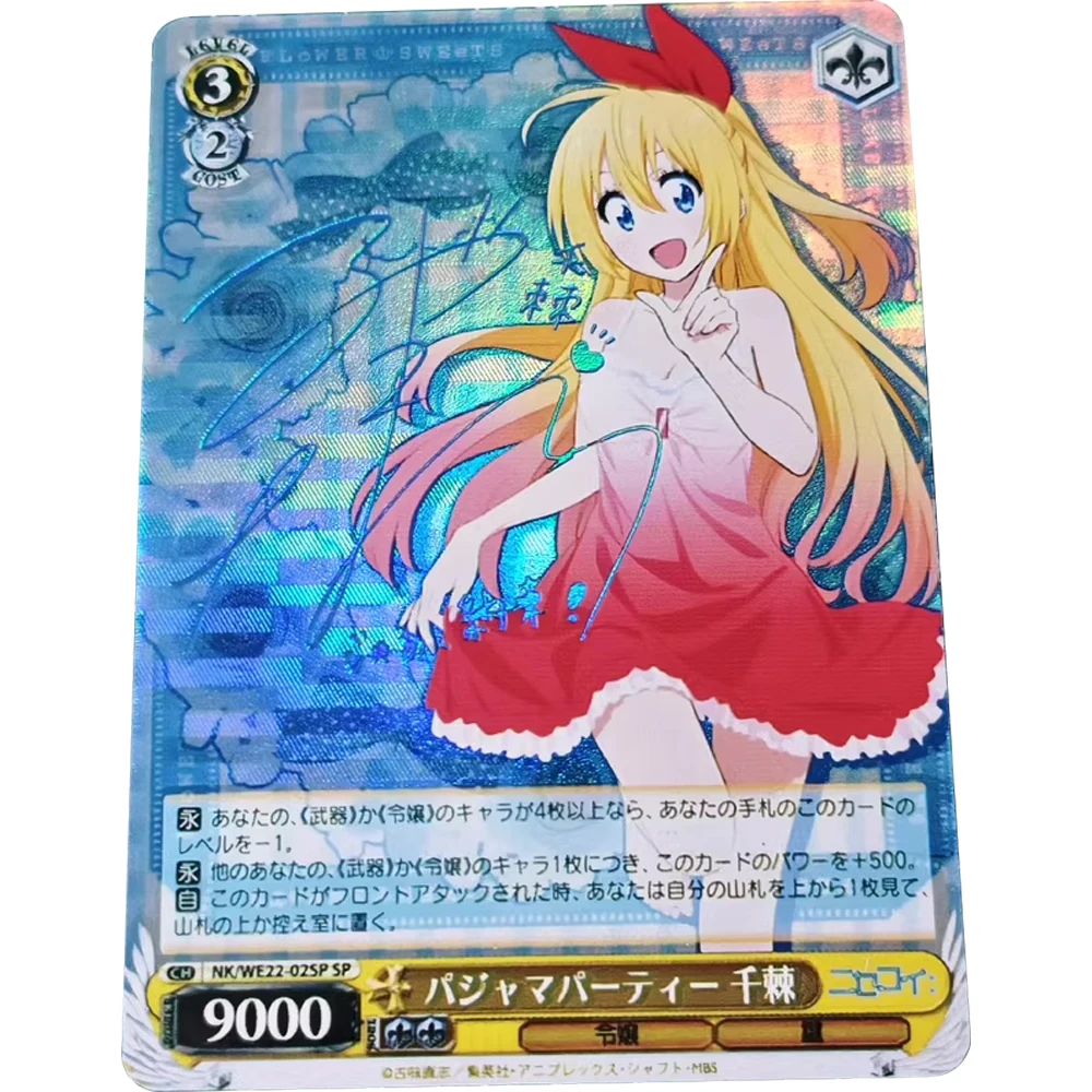 

Anime WS Collection Cards Kirisaki Chitoge Bronzing Signature Card Textured Refractive Color Flash Child Gifts