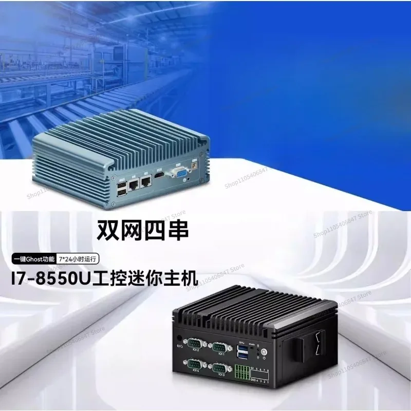 For Industrial Computer, Mini Host, Quad-core, Dual Network and Dual String, Micro Computer, Fanless Low Power Consumption