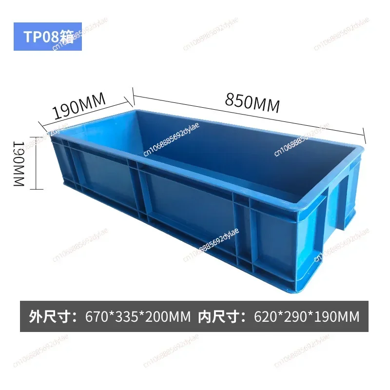 Series Turnover Box Rectangular Grid Extended Box Plastic Auto Parts Gray Logistics Rubber Box Water Tank