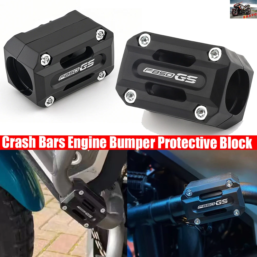 

Новинка для BMW F850GS GS F850 850, аксессуары, защита двигателя, защитные дуги, бампер двигателя, защитный блок для мотоцикла, высокое качество
