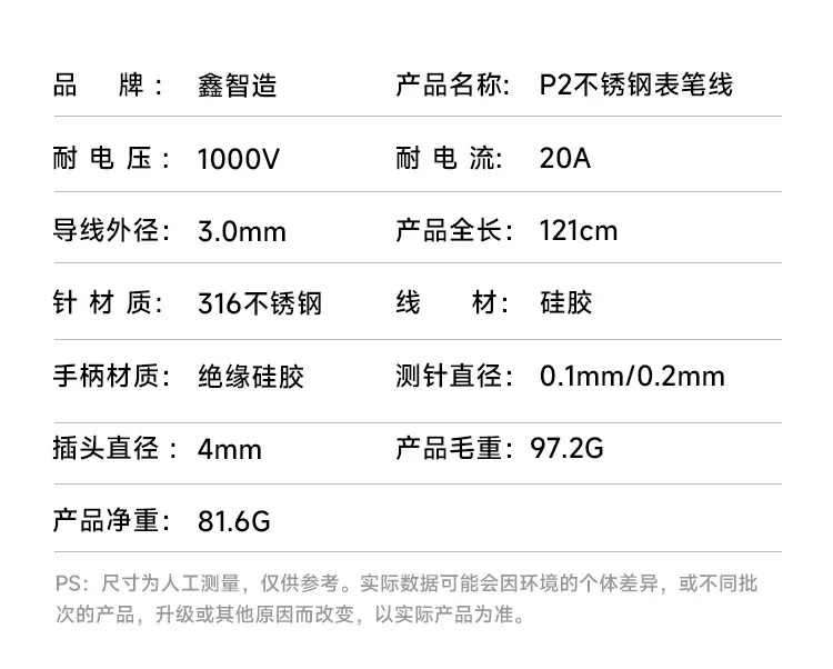 XZZ XINZHIZAO P2 Sondenspitze Extra Scharfe Multimeter-Sonde 1000V 20A Supraleitende Universal-Multimeter-Sonde Austauschbar – Detail 9