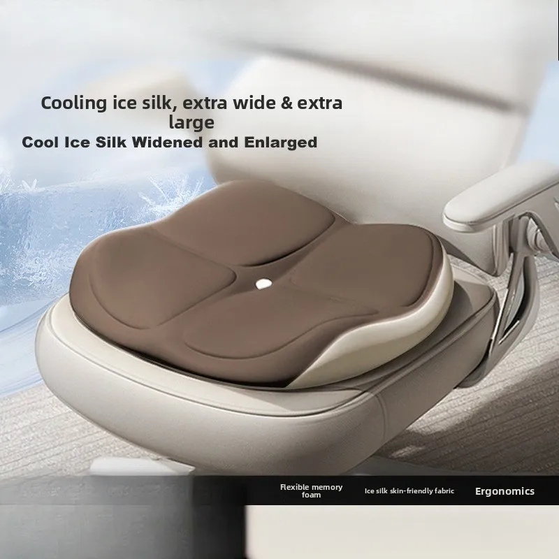 Seat Cushion Waist Cushion Ice Silk Seat Cushion Office Sedentary Artifact Summer Cooling Ergonomics