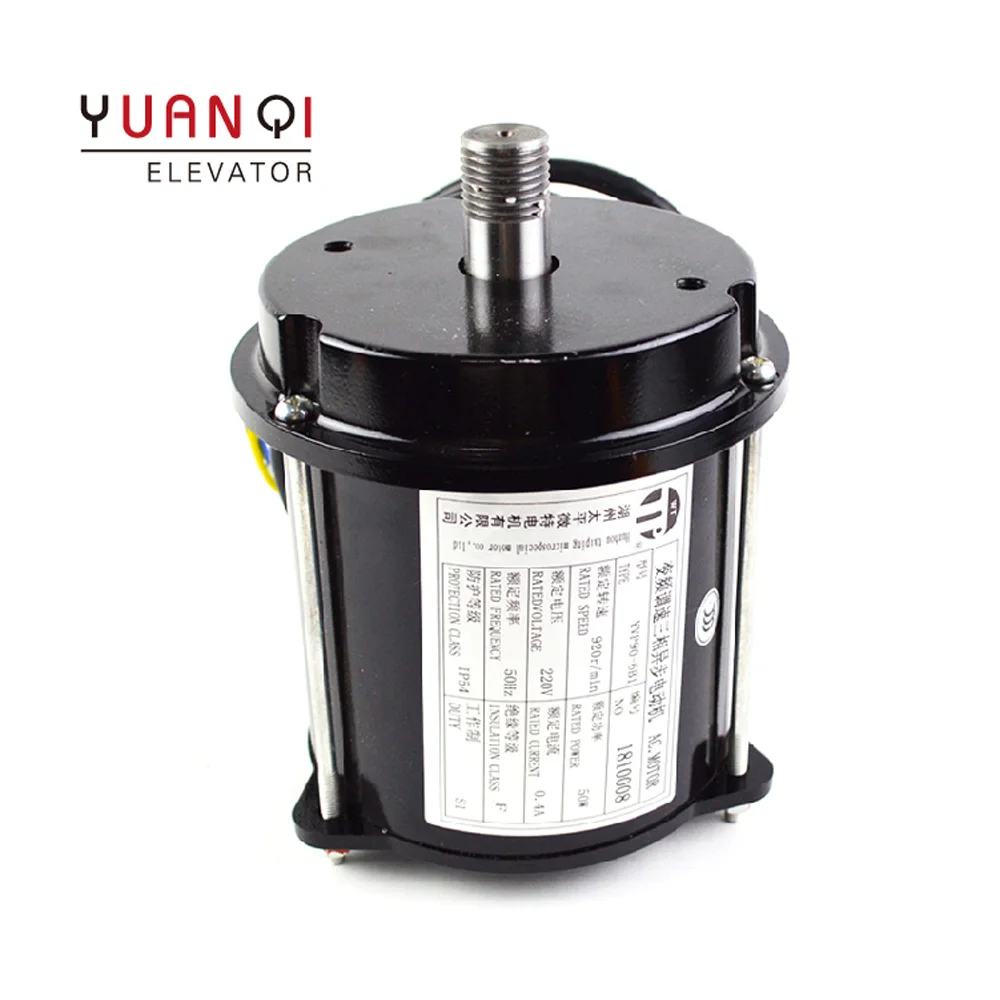 Yuanqi Elevator Three-phase Asynchronous Round Door Motor YVP90-6B1