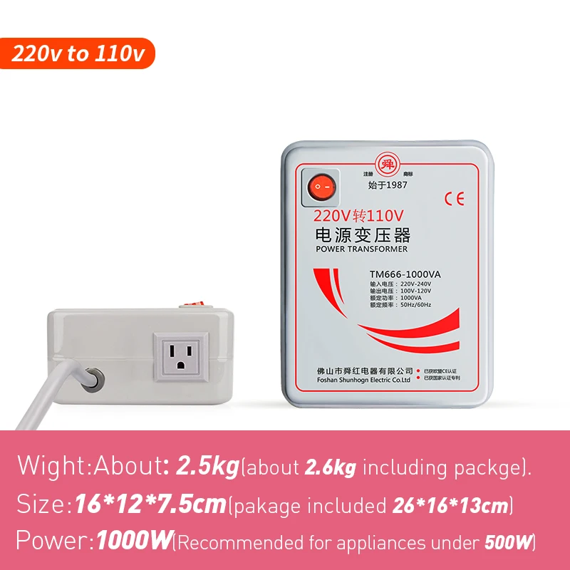 Shunhong 1000w step up / step down transformer 220v to 110v / 110v to 220v Electrical appliances Single Phase Toroidal 220 100