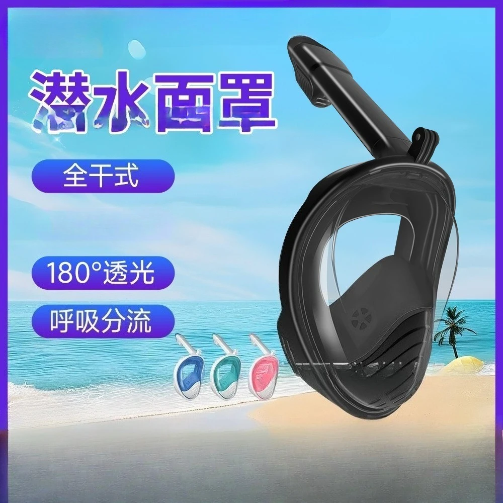 

Full Face Snorkel Mask 3rd Gen Dry Top Anti Fog Swim Goggles with Camera Mount