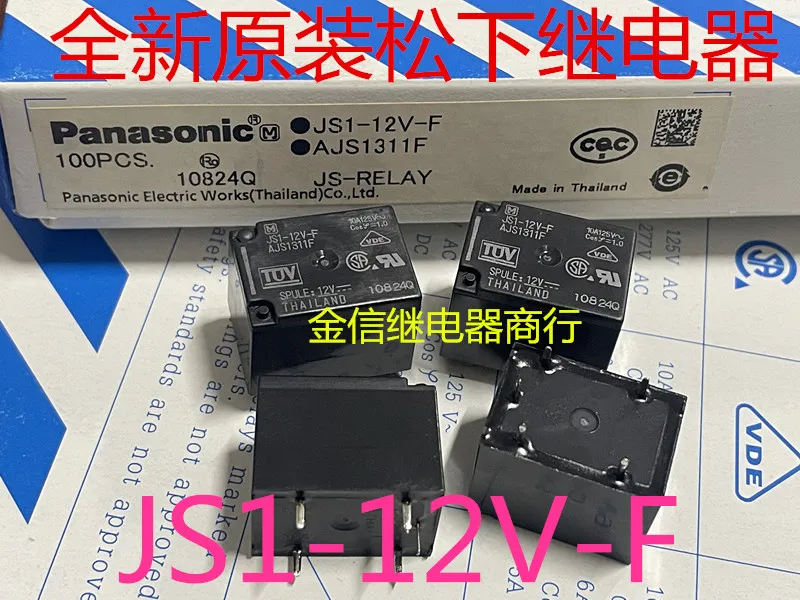 Js1-12V-F 10Pcs