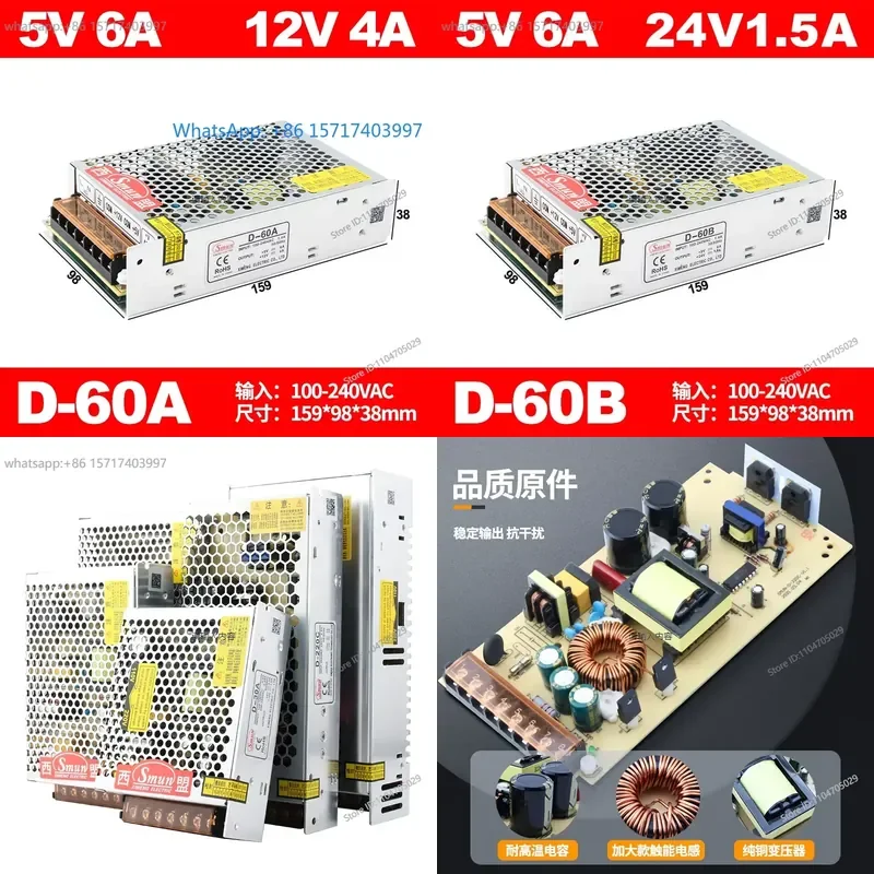 Dual output switch power supply with positive and negative 5V 12V24V dual sets of 15V voltage two sets of circuits D 6075