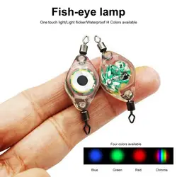 Mini Underwater Fishing Lamp LED Fish Eye Luring Light Waterproof Submersible Fish Attraction Gathering Lamp Fishing Accessories