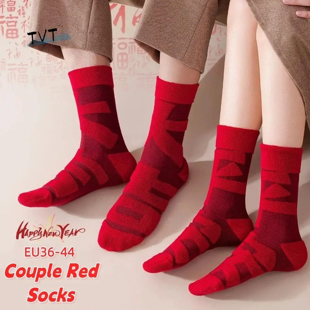 

Cartoon Horse New Year Tube Socks Blessing Words Chinese Characters Zodiac Year Socks Good Luck Best Wishes Red Cotton Socks