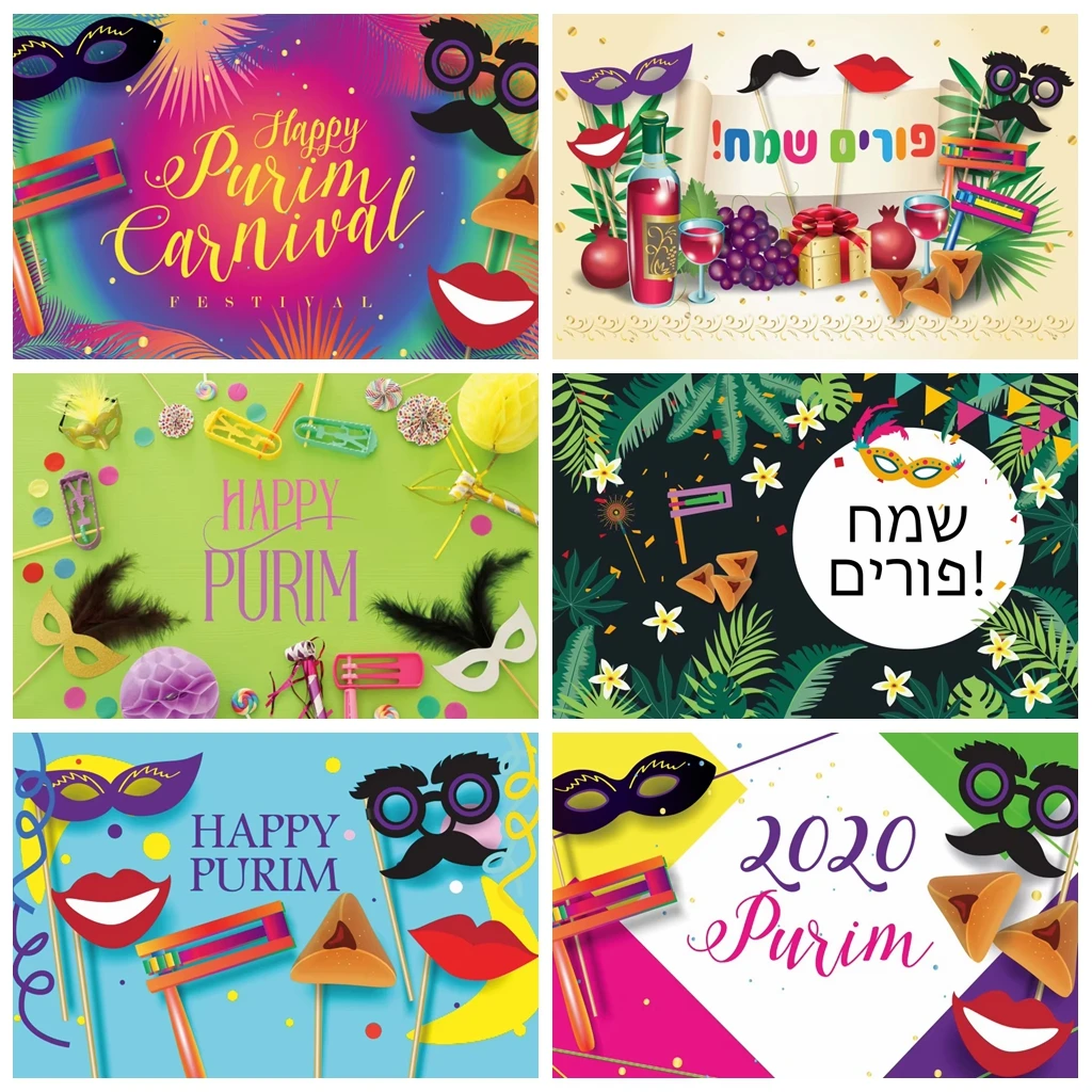 

Purim Happy Carnival Festival Party Jewish New Year Backdrop Fruit Honey Bread Baby Portrait Photography Background Photo Studio