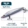 7.5cm 9g Silvery