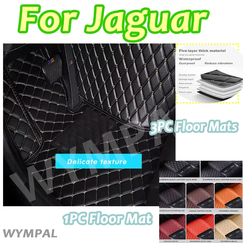 

Роскошные автомобильные коврики для Jaguar XJ F-PACE XE XF 260 XF X250 S-TYPE аксессуары X-TYPE