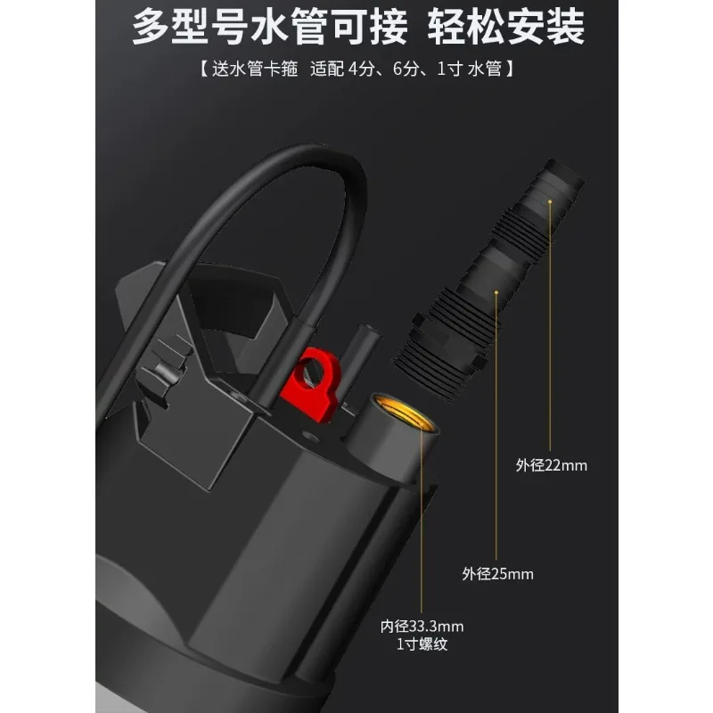 Basement stagnant water sewage pumping 2cm automatic start low suction diving household pumping machine