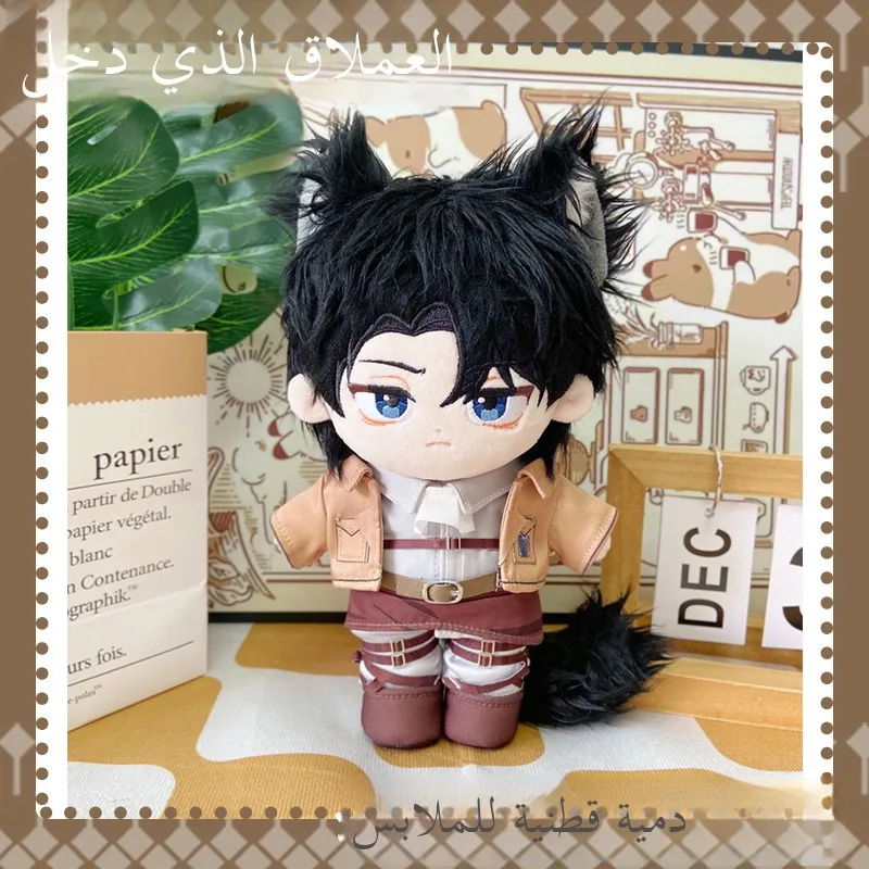 atta-sur-titan-levi-soldat-20cm-plu-poupee-anime-entourant-tissu-poupee-jouet-ex-adapte-a-tous-les-ages-cadeau