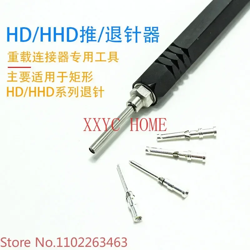 

Domestic 09990000012 REMOV-HD needle withdrawal device cold pressing needle HD/HDD series special needle withdrawal tool