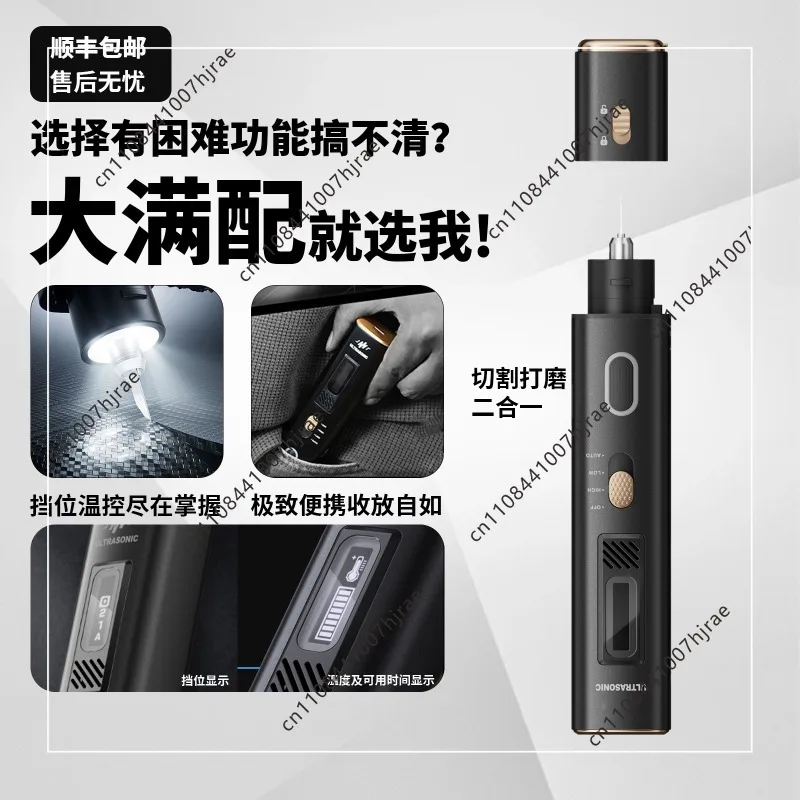 Portable Handheld Plastic Resin Model Acrylic Carbon Fiber DIY Power Engraving Tool