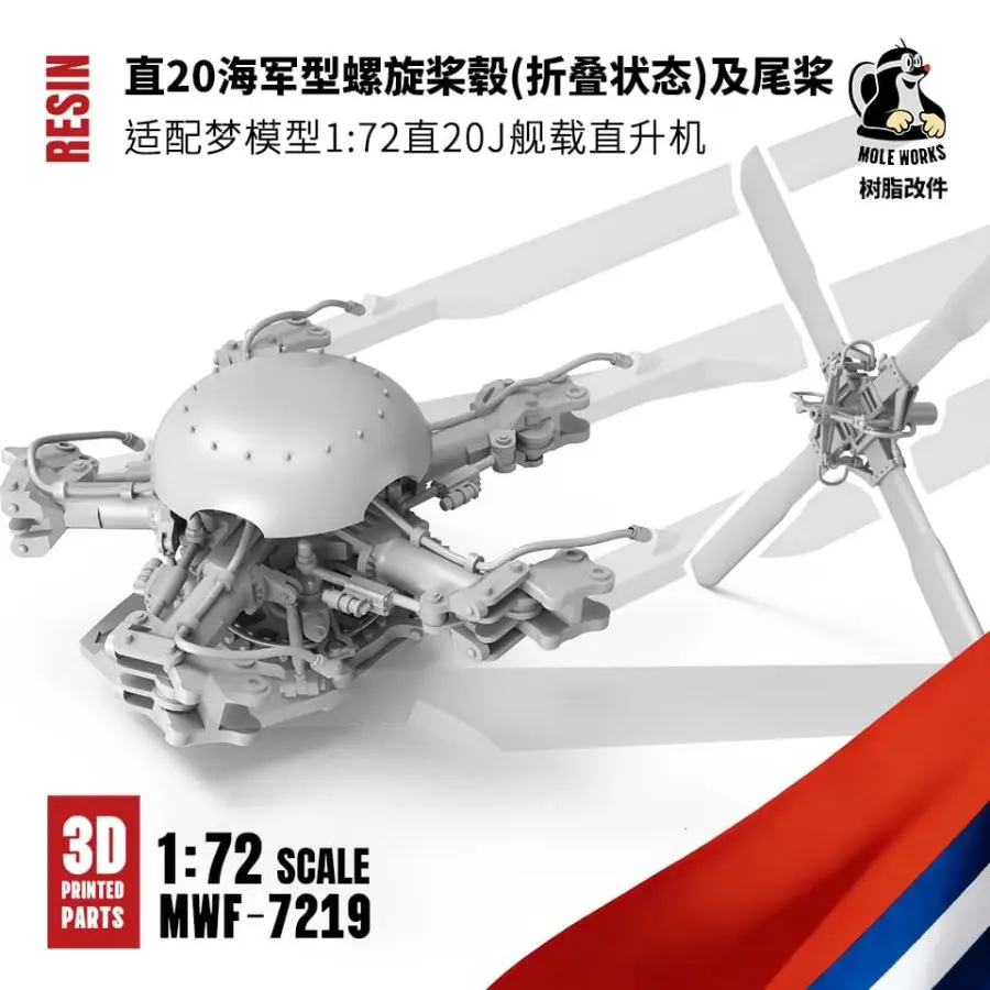 DREAM Z-20J Marinehelikopter+Onderdelenset DM720030 1/72 (Propellerhub/Raketpod/Landingsgestel/Atmosferische sensor/AKD-10 Raket)