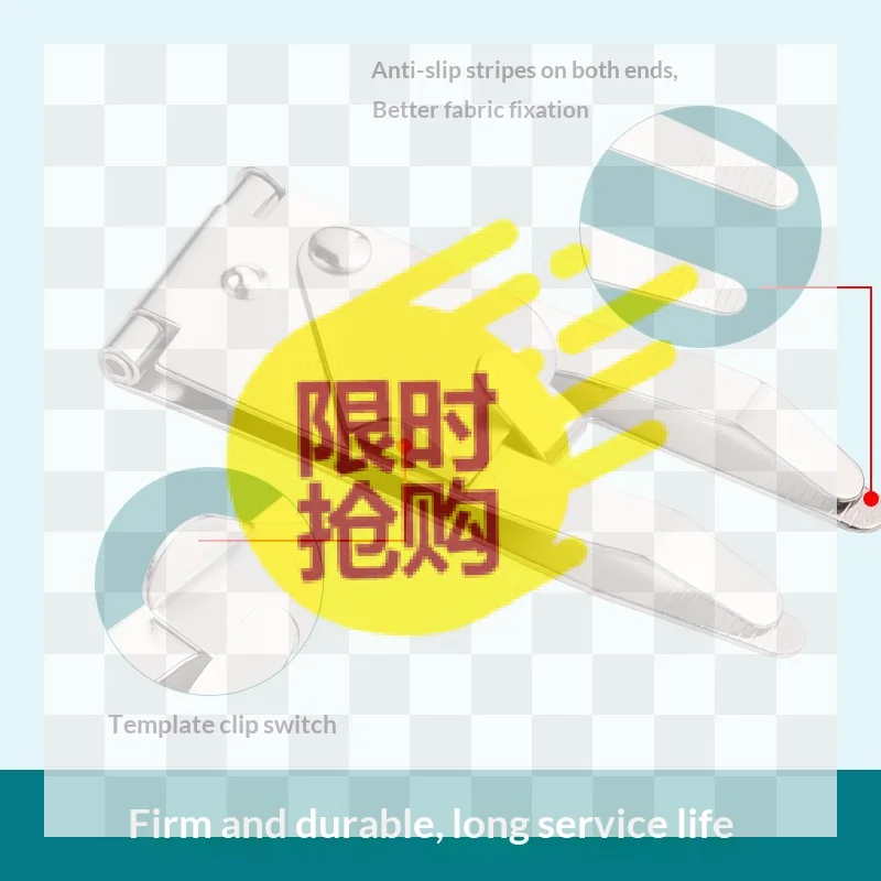 Fully Automatic Template Machine Clips Garment Template Machine Clip Fixed Position Clip For Sewing Garment Production Accessor
