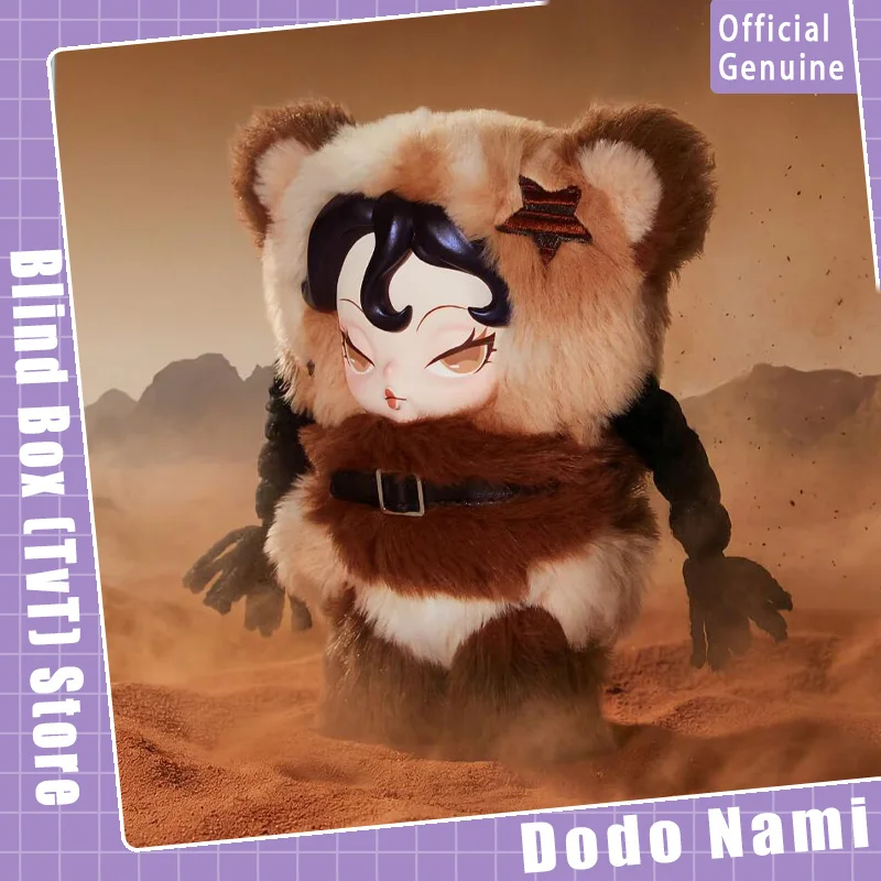 

Оригинальная коллекционная фигурка Dodo Nami Heatwave Series Blind Box: Милая кукла-украшение для рабочего стола, модный тренд, подарок-сюрприз