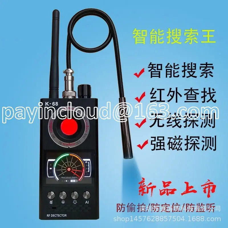 K68 K98 K18 Anti-Theft Anti-Eavesdropping Detector Hotel Search Infrared Surveillance Camera Detection Instrument