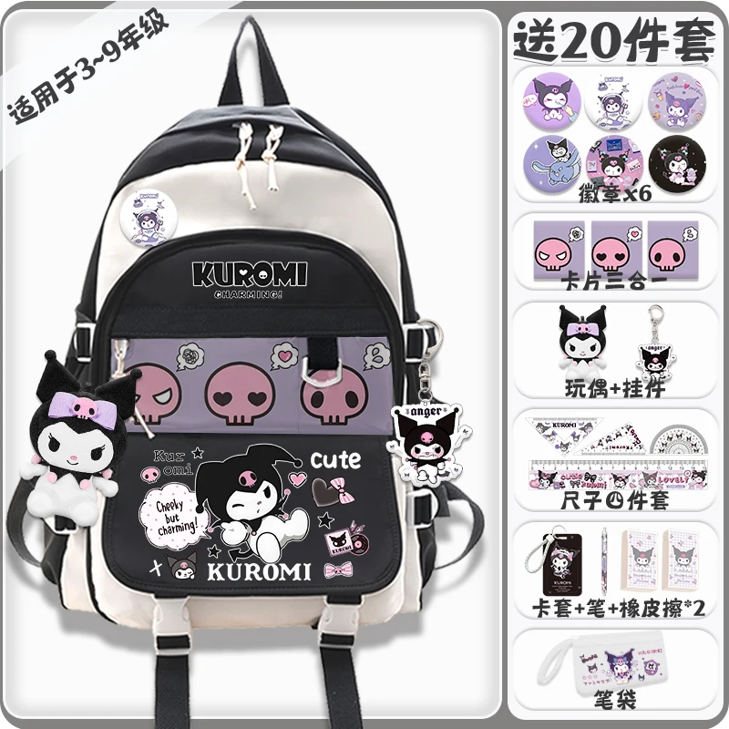 

Kulomi's School Backpack 2025 New Model Sanrio Fashion Print Cartoon Backpack for Middle School Students' Return to