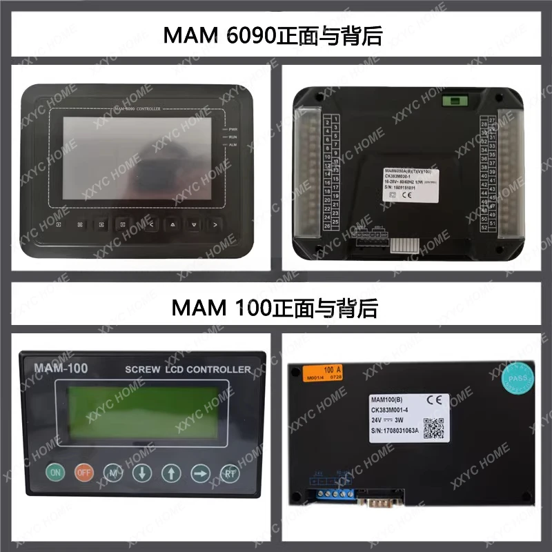 Screw air compressor controller display panel