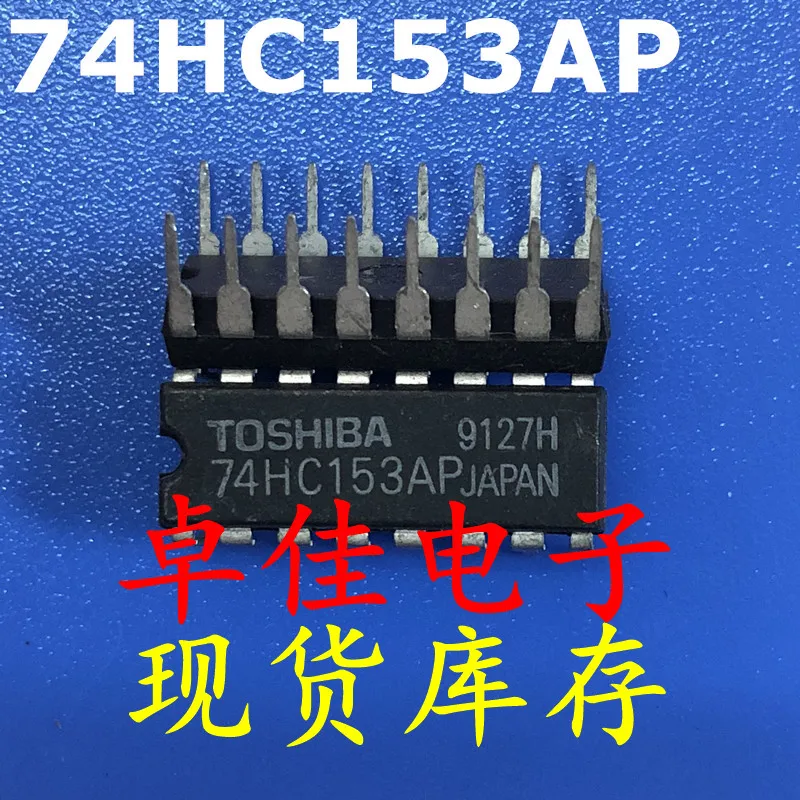 30pcs original new in stock  74HC153AP
