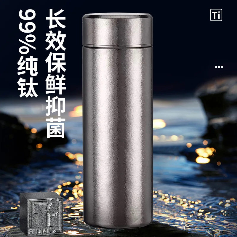 Antibacterial pure titanium insulated cup with gift box, tea separation titanium cup, men's and women's car portable high-end bu