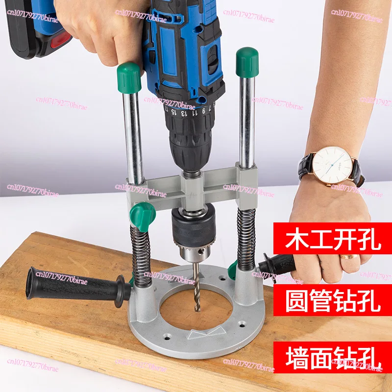 

Hand Drill Bracket Multifunctional Electric Drill To Woodworking Punching Positioner Household Small Bench Drill