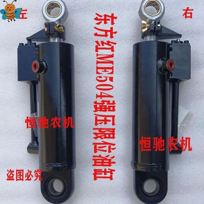 Tractor Rear Hitch Hydraulic Cylinder, Power Lift Ram with Limiter, Fit for Dongfang Red 454 554 804 904 Tractor 3-Point Linkage