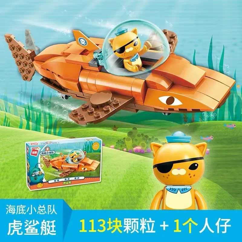 TV Cartoon Octonuts Genuine Authorized Building Blocks Model Octopus Castle Kids Toy Gift Set Christmas Gifts - view 6