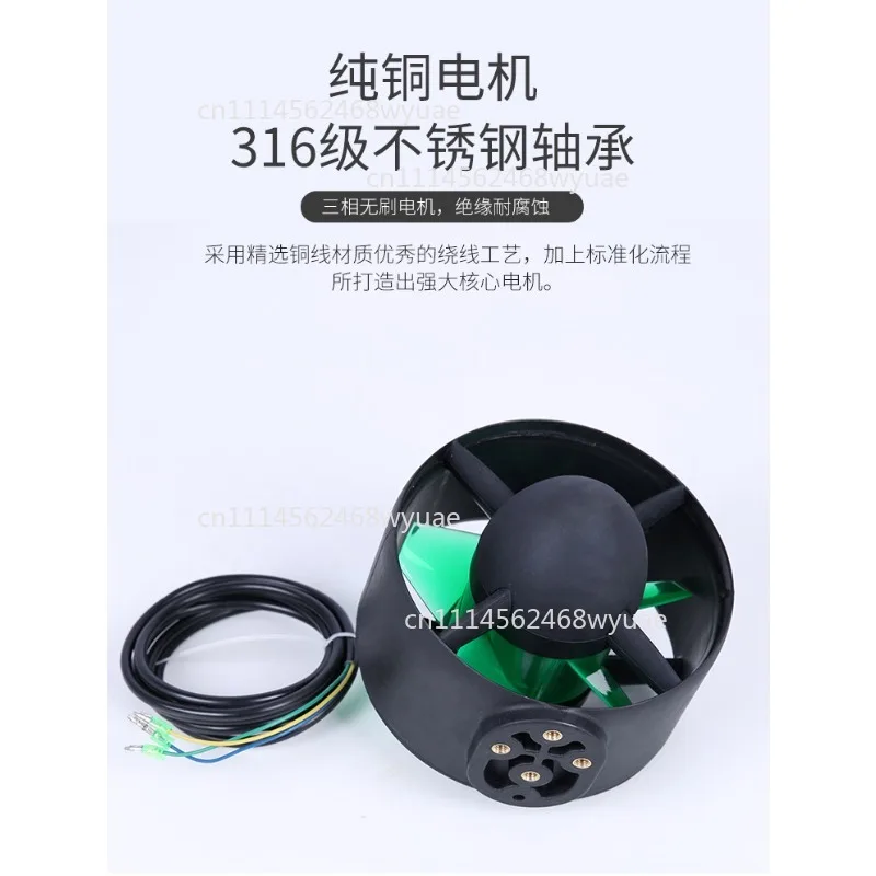 800W High Speed ROV Underwater Propeller for Fishing Boat Kayak Modified Submersible Robot 24-48V 10A 130N，1pc